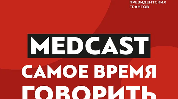 Привычный мир часто кажется враждебным и чужим