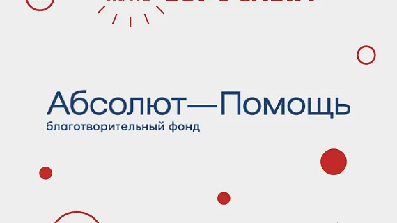 Молодые взрослые и равные консультанты