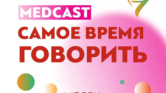 «Это не работа. Это то, чего ты не можешь не делать».