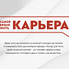 Индивидуальные карьерные консультации