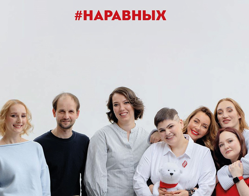 Равные консультанты Фонда борьбы с лейкемией