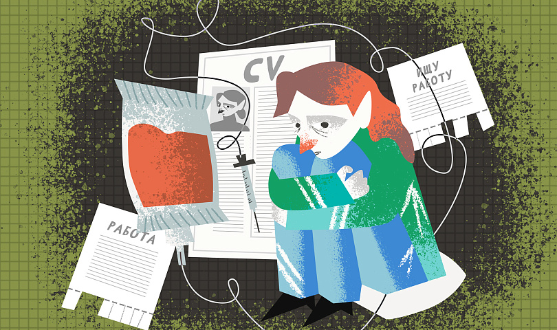Иллюстрация: Юля Темная для «Таких дел»